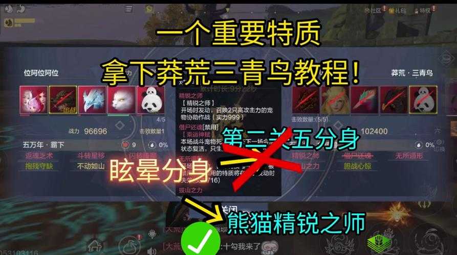 妄想山海，探索耳鼠的神秘世界与培养技巧