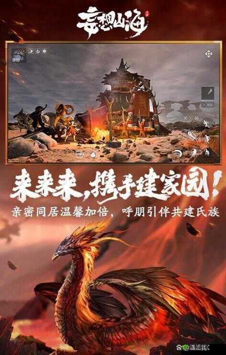 妄想山海紫幽石获取全攻略