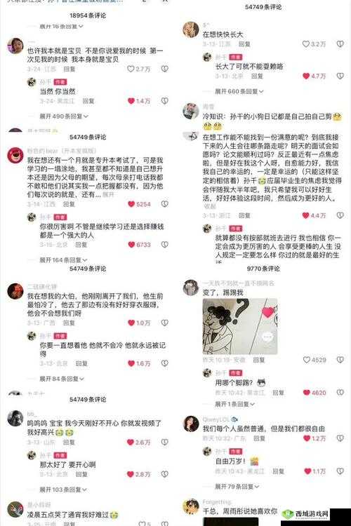 黑料网今日黑料:带你揭秘不为人知的背后故事