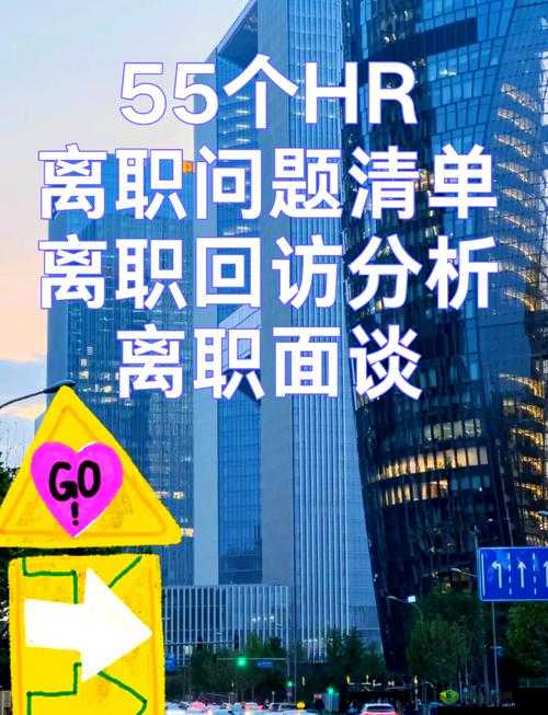 随时随地都能干 HR 的可能性:探讨其实现的途径与方法