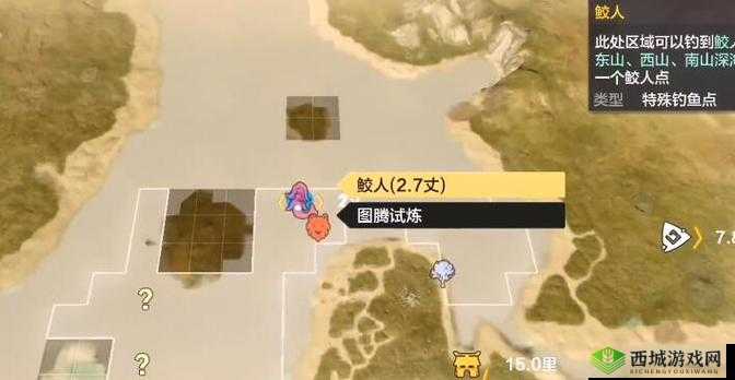 妄想山海鲛人侍从,深海中的神秘伙伴