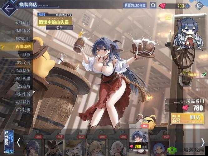 碧蓝航线阿斯托利亚新皮肤黑兔嘉年华介绍