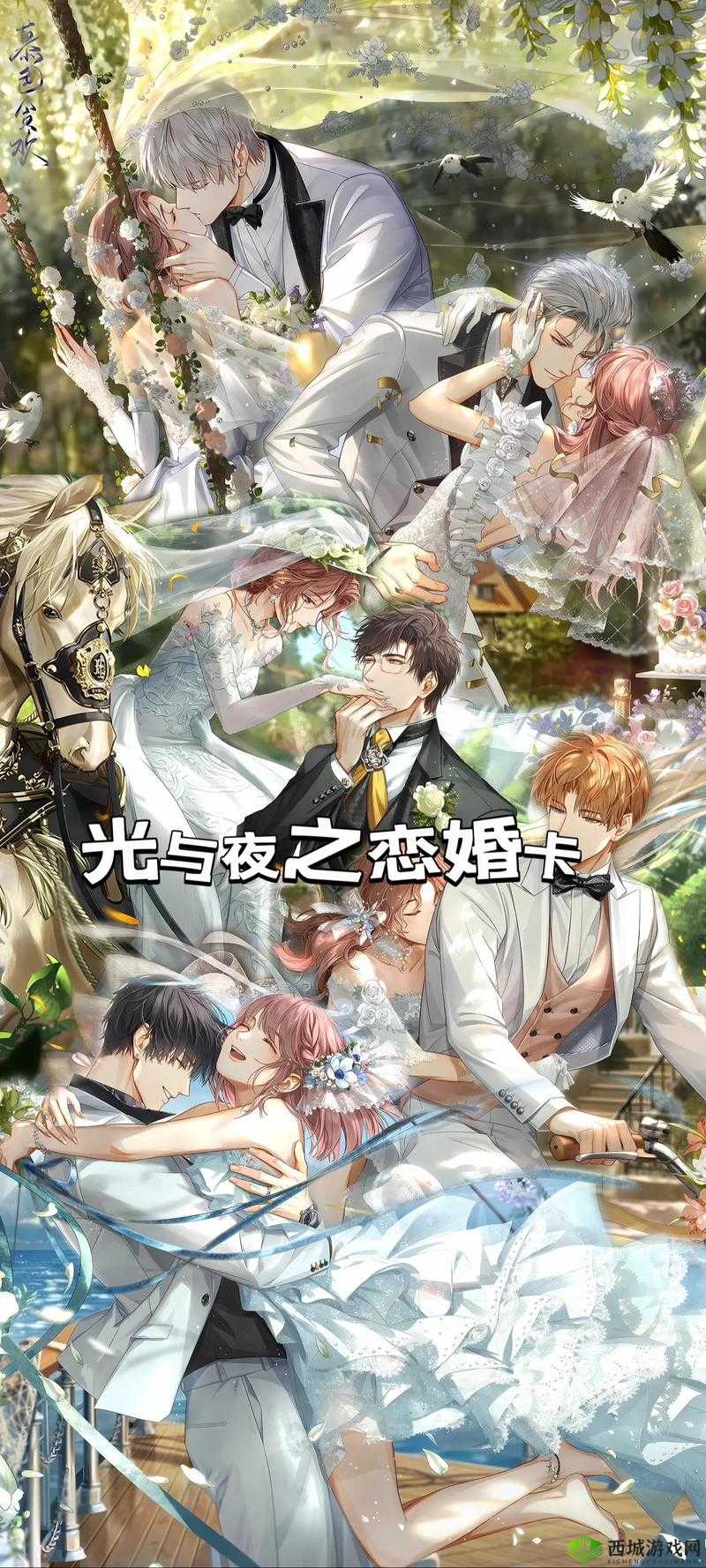 萧逸陆沉夹心饼干的制作方法:详细步骤与独特风味秘诀