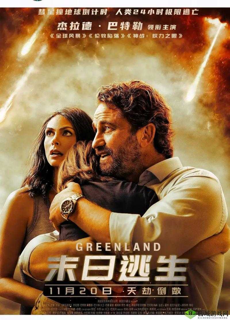 末日求生:在 Last Day on Earth 中体验人性的极限