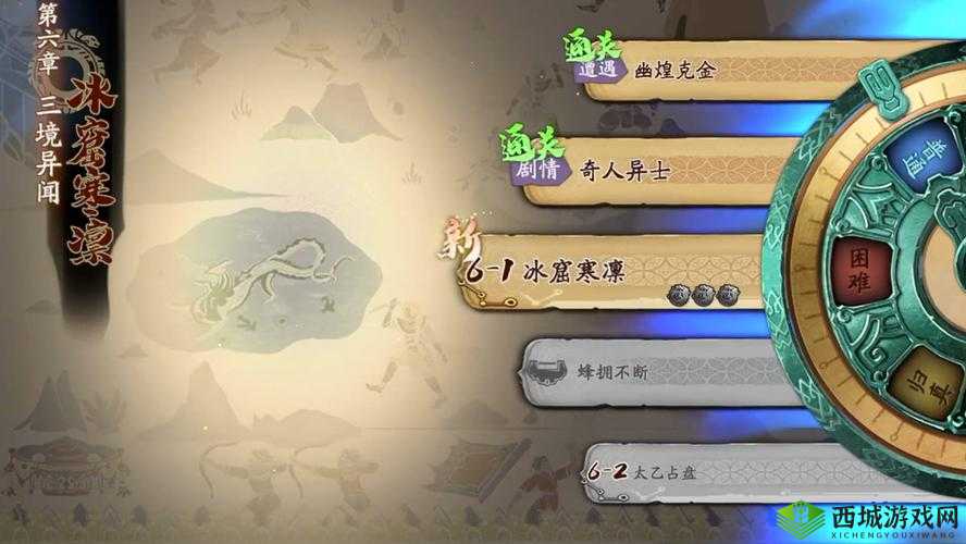 探秘天地劫,幽城再临——月隐大漠归真之境的深度解析