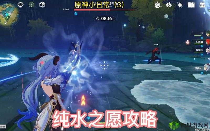 原神新活动纯水之愿介绍及其在资源管理中的重要性