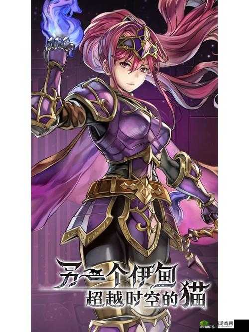 另一个伊甸，超越时空的猫遮天之塔与幽冥的魔女流程攻略