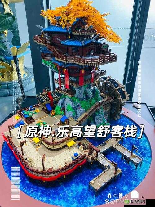 探寻原神中的文化韵味,以望舒客栈为中心