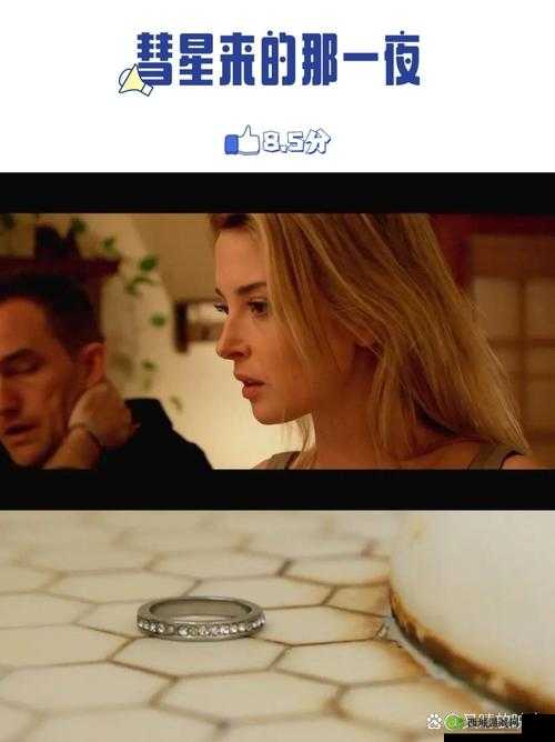 17c1147 在线观看:一部不容错过的精彩影片