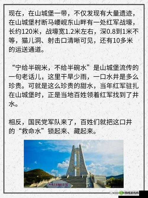 反差吃瓜黑料合集万里长征:深挖背后的精彩故事与秘密