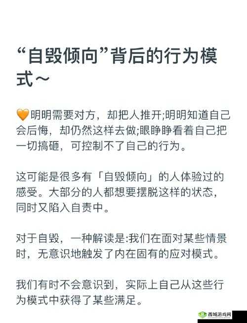 如何一根笔搞自己:探索奇特行为背后的秘密与可能