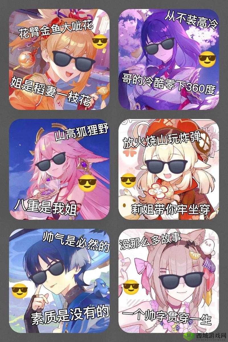 原神1.4争斗潮流挑战，极限难度的征服之路