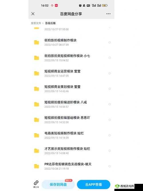 麻酥酥哟在线免费观看：相关影视资源介绍及观看渠道指引