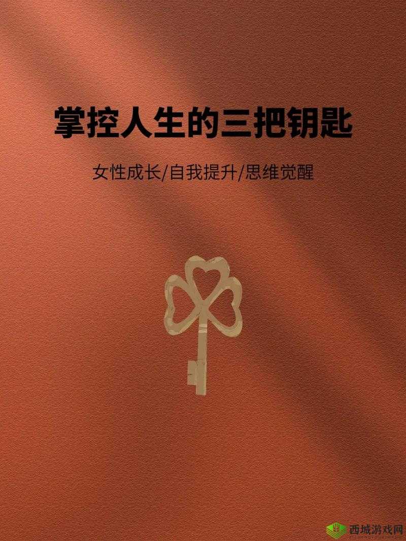 关键词的力量,解锁思维的钥匙