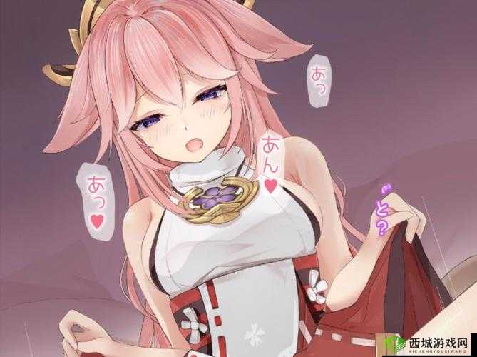 八重神子奖励旅小女孩：一场奇妙的冒险之旅