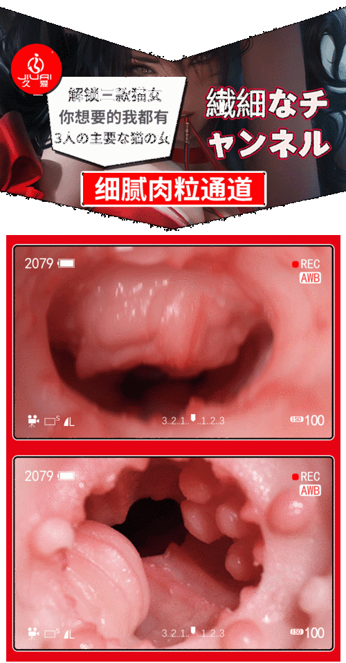 少妇自慰喷水:私密时刻的自我探索
