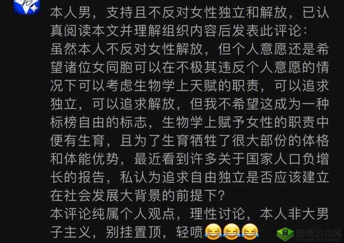 呦呦强暴引发的一系列令人深思的社会现象探讨