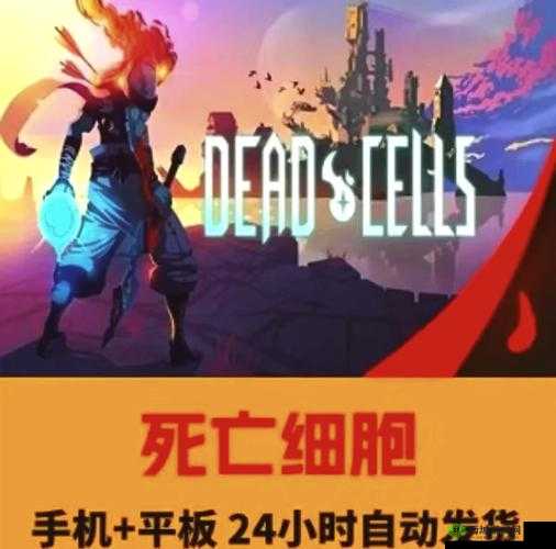 重生细胞堕落力量,双刃剑下的极致输出