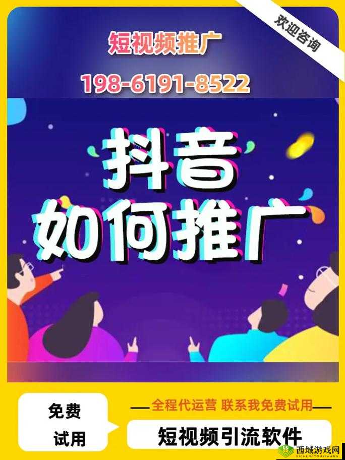 f2dgc 富二代短视频抖音，发现更多精彩