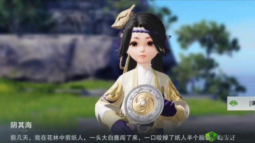 摸金符与一梦江湖的奇妙之旅