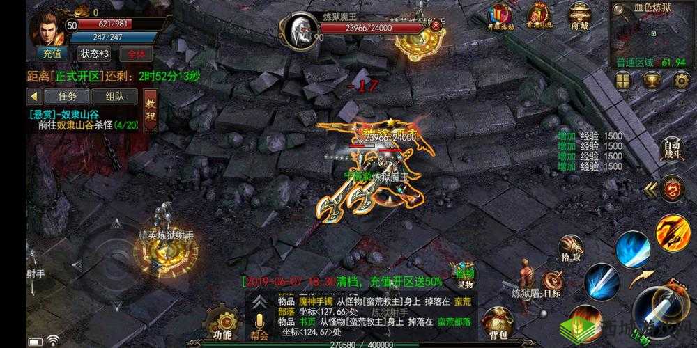 旧日传说,邪龙斯瓦拉的传奇与挑战