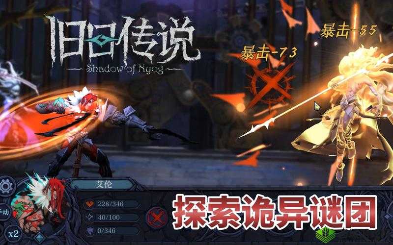 探秘旧日传说,监狱城深处的挑战与策略