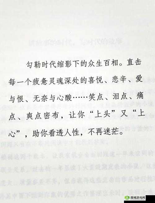 惊艳的短篇集合更新时间:带你领略精彩短篇世界的最新时刻