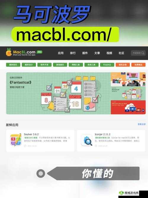 十大软件免费下载网站排行榜,哪个才是你的菜?