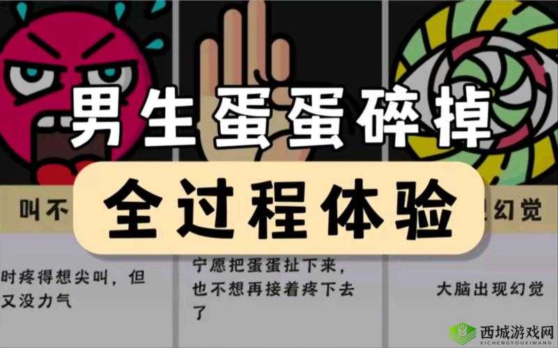 在游泳馆看到男生的睾丸,该怎么办?