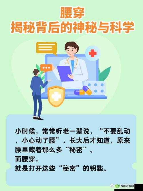我在生存游戏里靠艾 C 存活:揭秘神秘力量的秘密