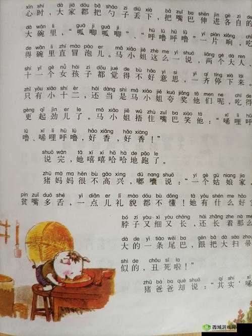 男女之间的唏唏哩哩推广没做好无人气:探究背后原因与解决之道