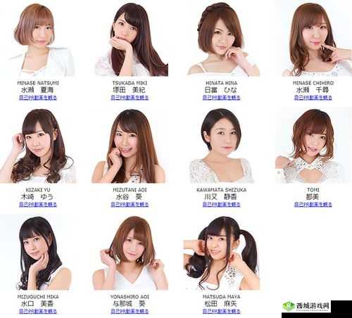 女优颜射吞精:揭秘 AV 女优的秘密