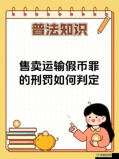 惩戒 2~狂热的从业指导:如何正确引导从业者