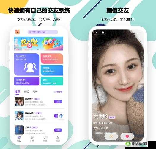 成品短视频 APP 源码:受斗鱼主播疯狂安利的优点