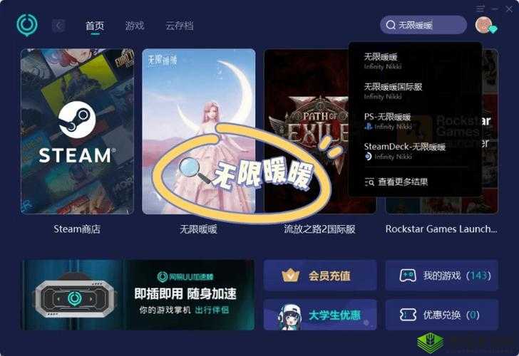 yy4480 万利达影院：精彩影视资源无限畅享的绝佳平台