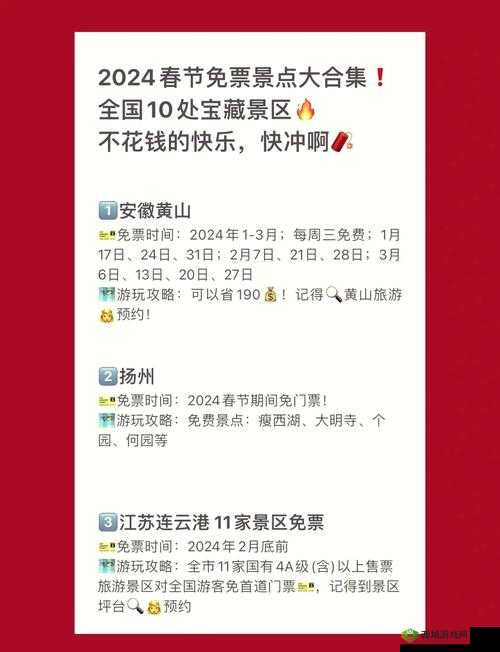 大香煮 2024 精彩内容抢先看:探寻独特魅力之旅