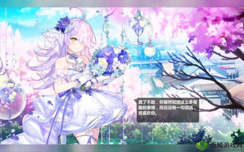 崩坏学园2，琳琅之彩活动全解析