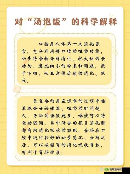 牛奶和鲍鱼能否一起食用：科学解读饮食搭配