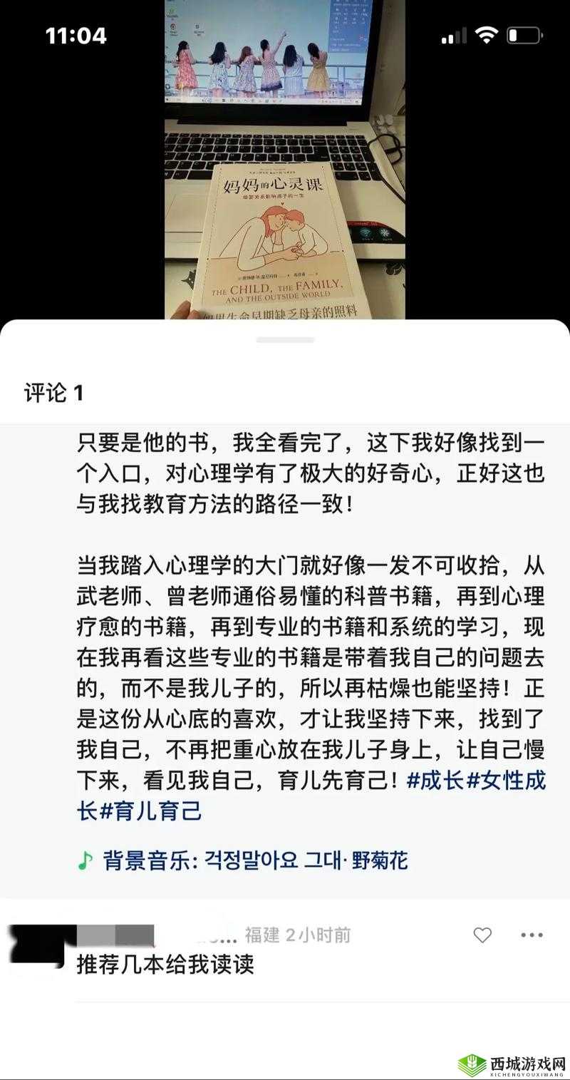 共情 1v2 苏念:复杂情感纠葛引发的热议