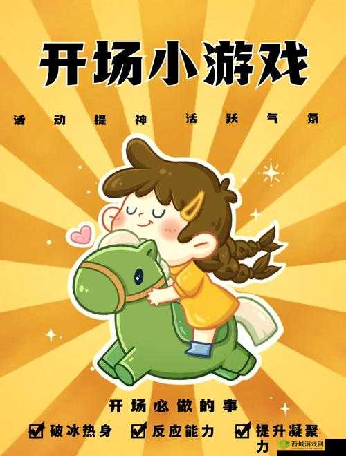 铜铜铜锵锵锵锵锵：一场独特音律的奇妙之旅