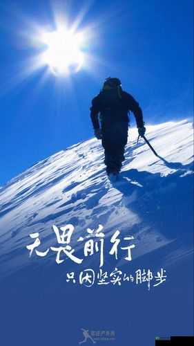 91 户外刘婷:勇敢探索未知世界的无畏行者