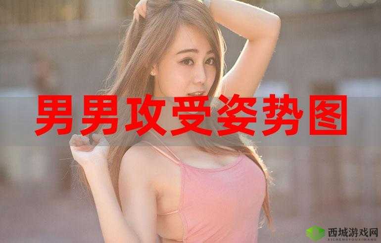 我在那慢慢享受着好爽好大的美妙感觉:男男之间的独特体验