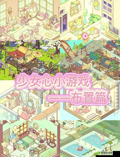 小森生活，木工台升级秘籍，打造你的梦幻家园