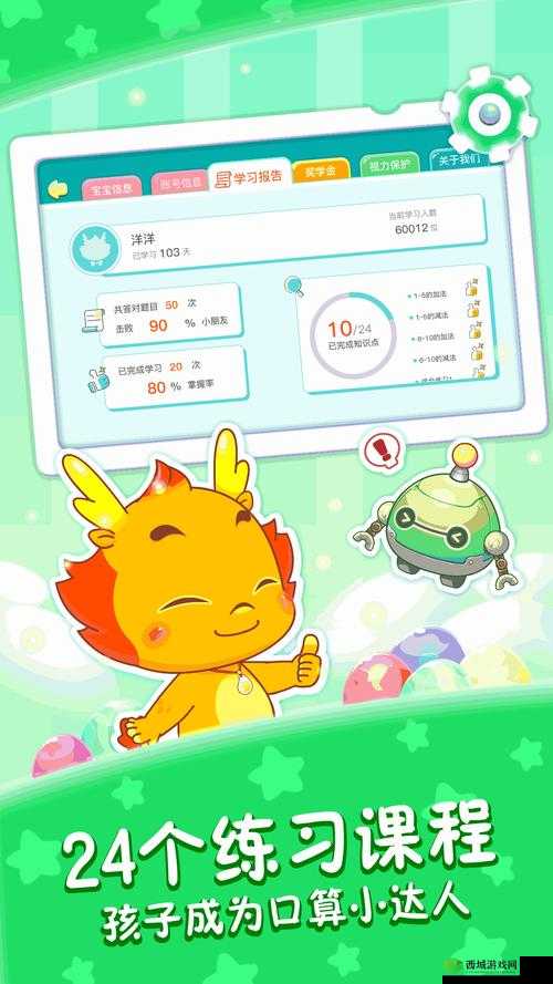 ADC 年龄确认十八岁欢迎您的大驾光临:开启精彩游戏之旅