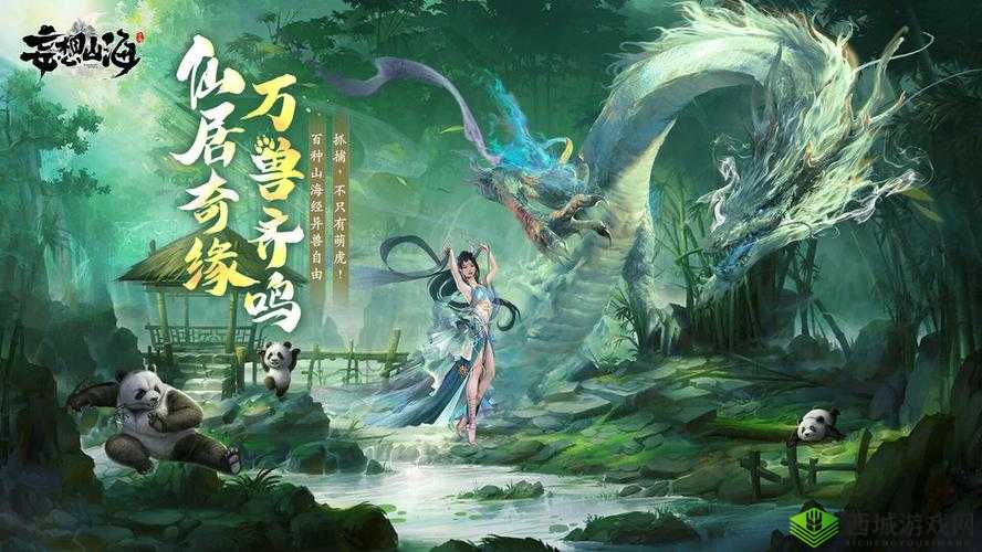 妄想山海作为一款以山海经为背景的仙侠手游,为玩家呈现了一个充满奇幻色彩的世界。在这个世界里,鲛人千月作为一位特殊的角色,以其独特的魅力和强大的实力,赢得了众多玩家的喜爱。以下是对鲛人千月的详细介绍。