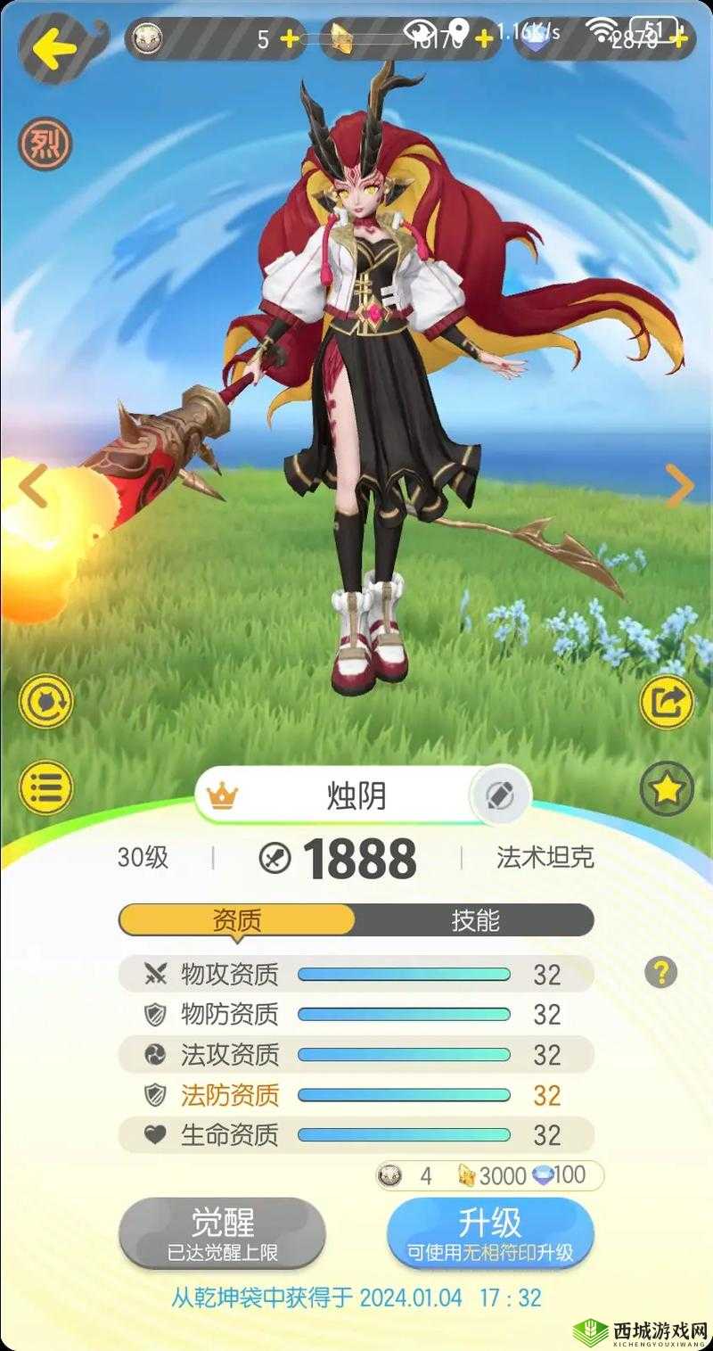 仲春时节润雨绵绵，探索一起来捉妖的春日新篇章