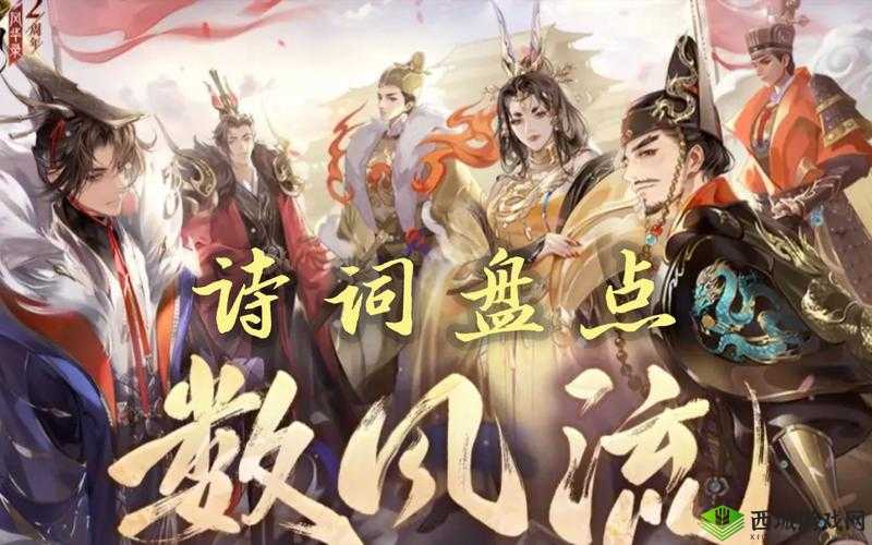 忘川风华录三途海棋争,策略与智慧的巅峰对决