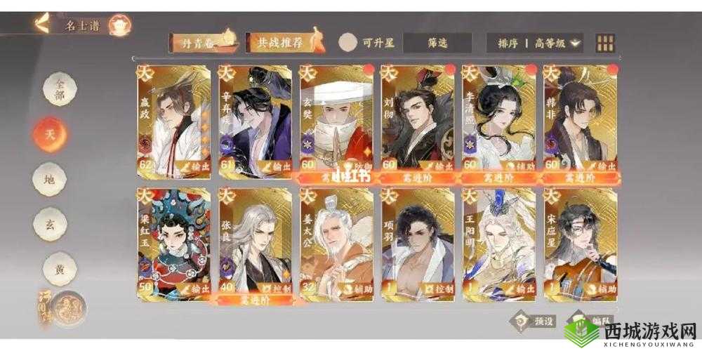 忘川风华录曹植阵容搭配推荐,解锁文艺战神的无限可能