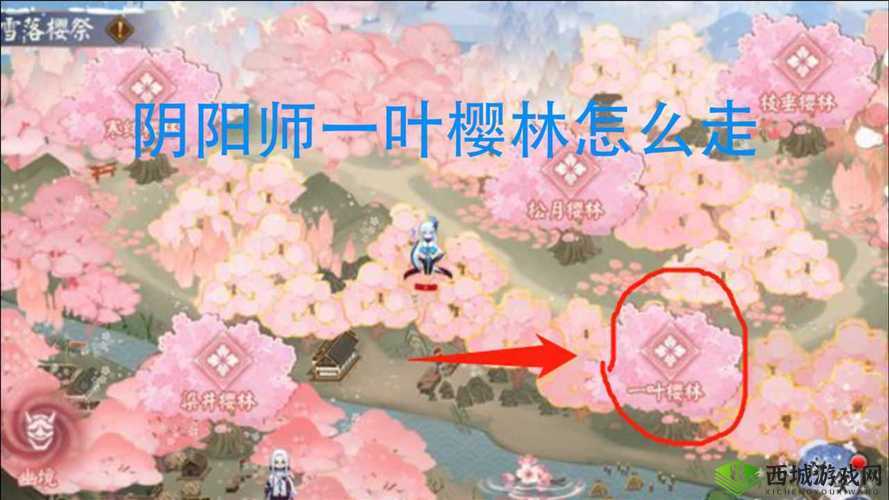 阴阳师松月樱林通关攻略,资源管理的艺术