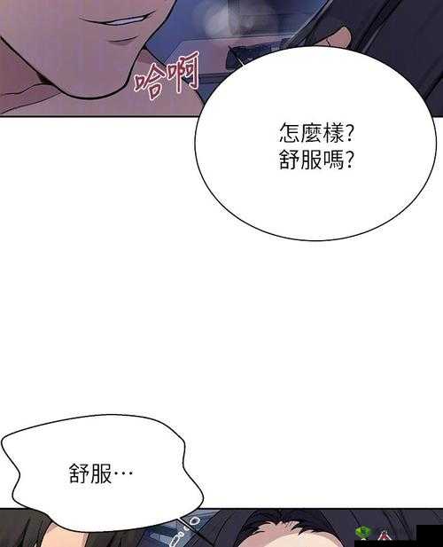 羞羞漫画免费阅读全集:带你走进奇幻漫画世界